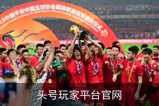 关于头号玩家平台官网